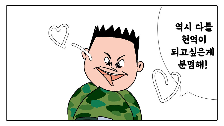 경찰) 일을 안 하는건 맘이고 엄청잘하는 집단같아_2.jpeg