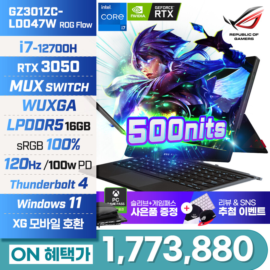 [롯데온] 럭키데이 세일 10/24~11.02 ASUS 전 모델 쿠폰 받아가세요_3.png