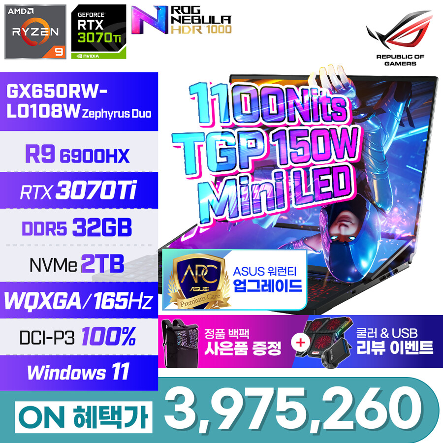 [롯데온] 럭키데이 세일 10/24~11.02 ASUS 전 모델 쿠폰 받아가세요_5.png