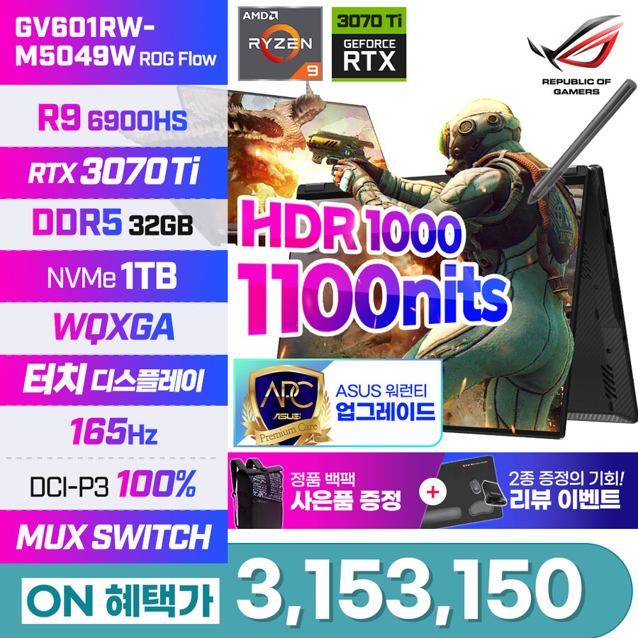 [롯데온] 럭키데이 세일 10/24~11.02 ASUS 전 모델 쿠폰 받아가세요_9.png