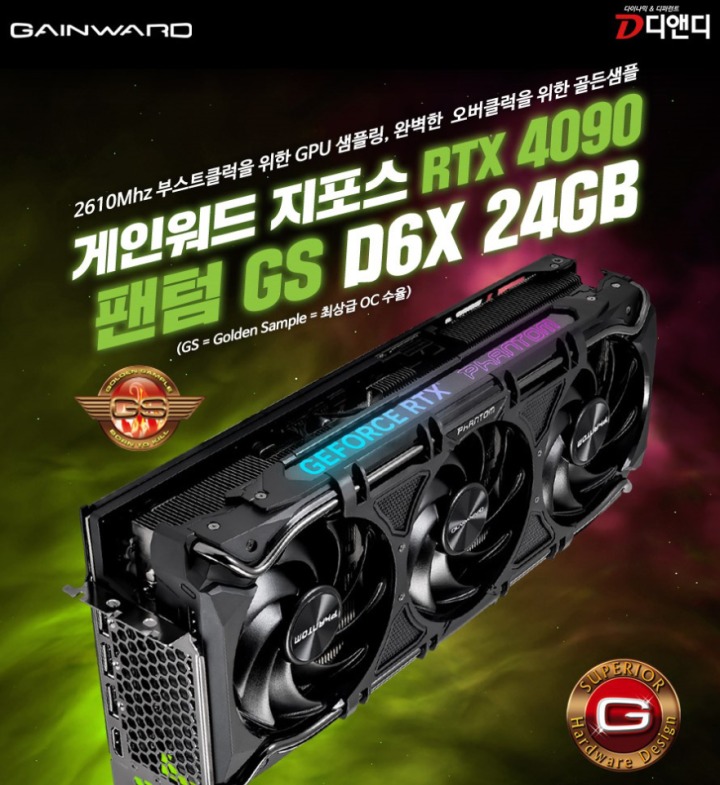 뉴스/겜툰_1.png