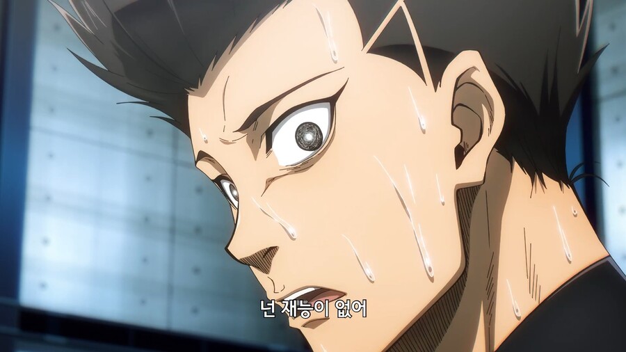 블루록]스트라이커의 자격_2.jpg