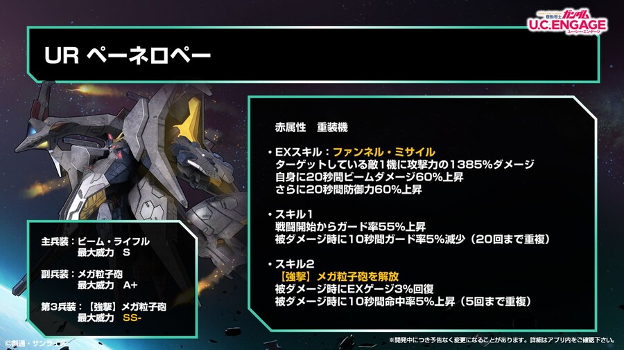 [방송 요약] 2022년 10월 24일 방송 요약_1.jpg