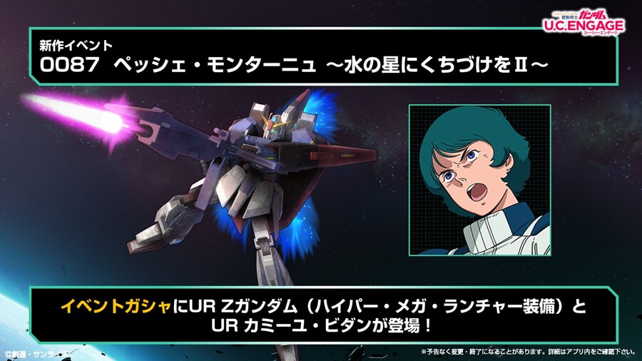 [방송 요약] 2022년 10월 24일 방송 요약_3.jpg