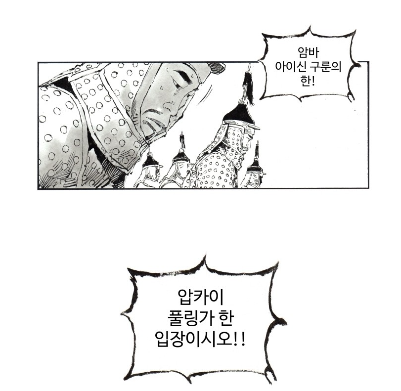 압카이 풀링가.PNG