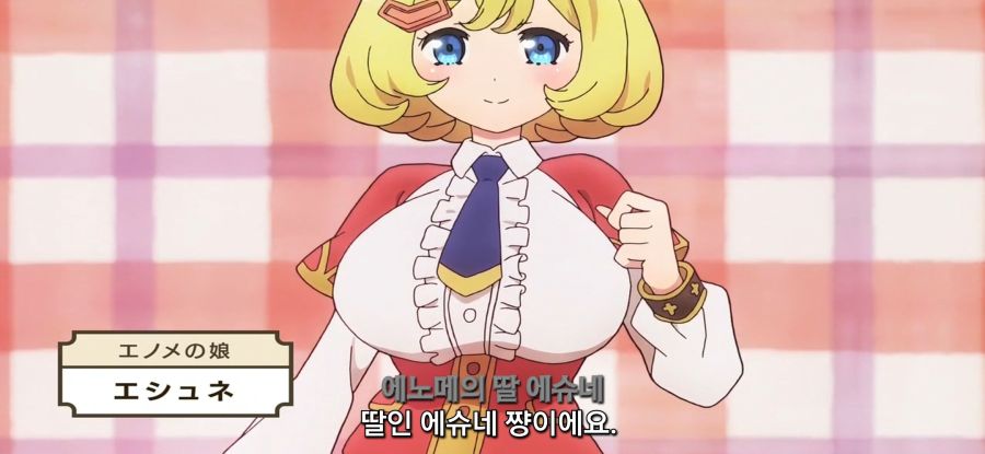 [부덕의 길드]아버지에 불만 많은 무스메_10.jpg