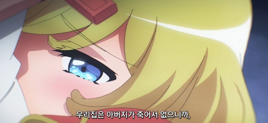 [부덕의 길드]아버지에 불만 많은 무스메_15.jpg