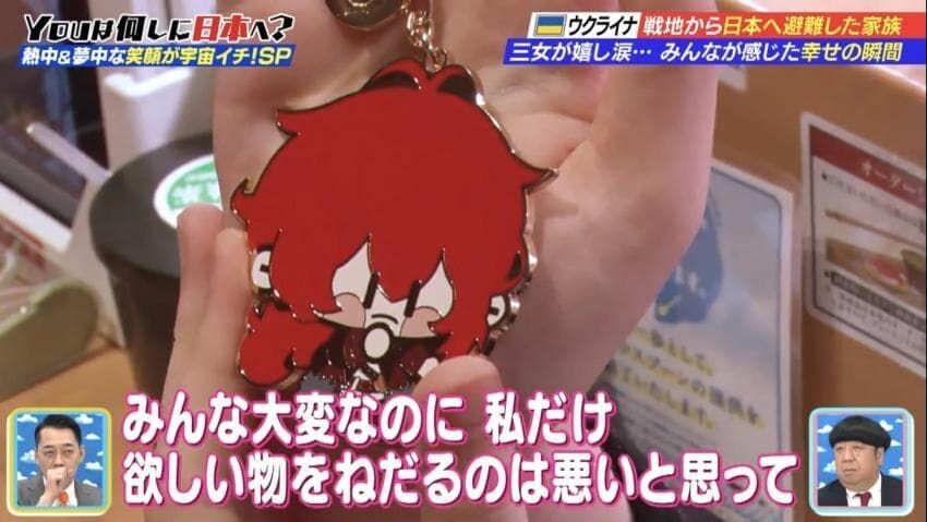 원신)일본 국뽕방송 대참사_5.jpg