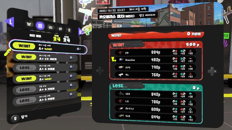 래더매치를 하다보면..._2.jpeg