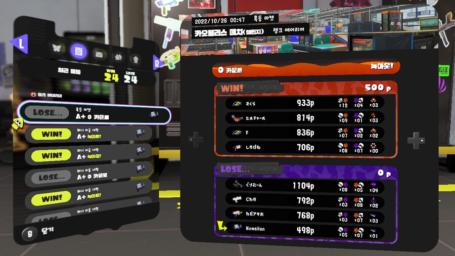 래더매치를 하다보면..._4.jpeg