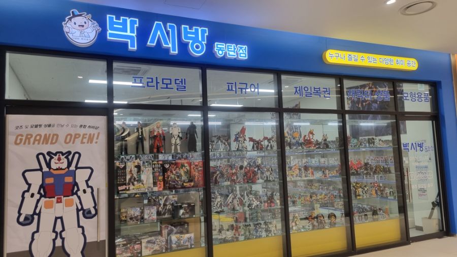 [경기] 경기도 화성 동탄 덕질여행! 동탄신도시에서 덕질하는 방법!_37.jpg