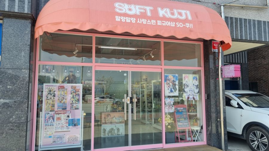 [경기] 경기도 화성 동탄 덕질여행! 동탄신도시에서 덕질하는 방법!_51.jpg