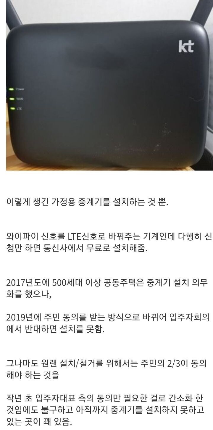 신축 아파트에서 많이 겪는 고충_3.jpeg