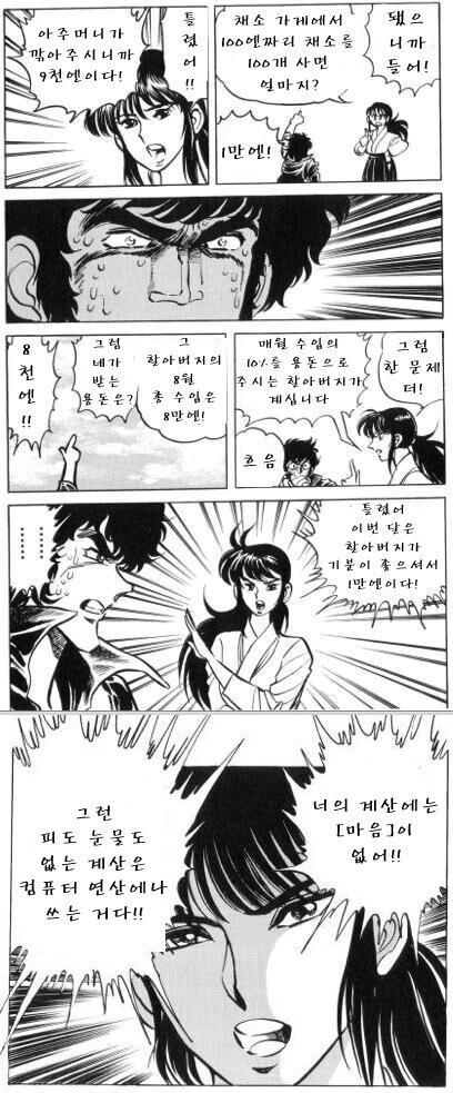 호에로펜) 작가의 주특기_2.jpeg