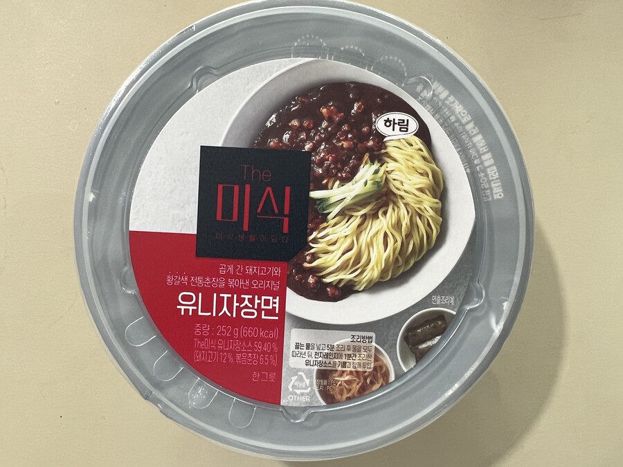 4800원 컵라면_1.jpeg