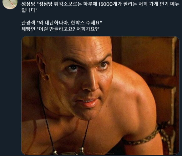 성심당 빵은 병역특례 제빵사들의 착취로 만들어진다.twt_15.png