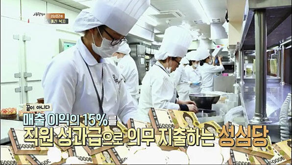 성심당 빵은 병역특례 제빵사들의 착취로 만들어진다.twt_9.jpg