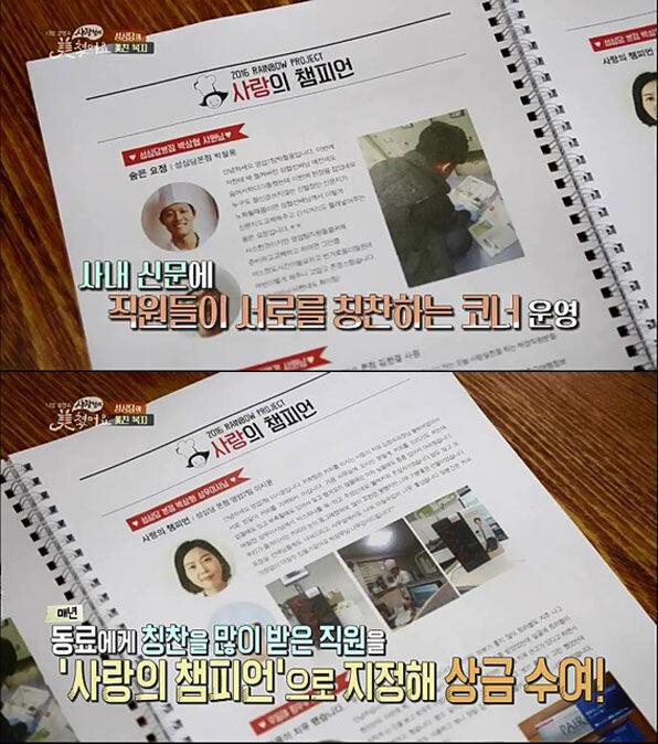 성심당 빵은 병역특례 제빵사들의 착취로 만들어진다.twt_8.jpg