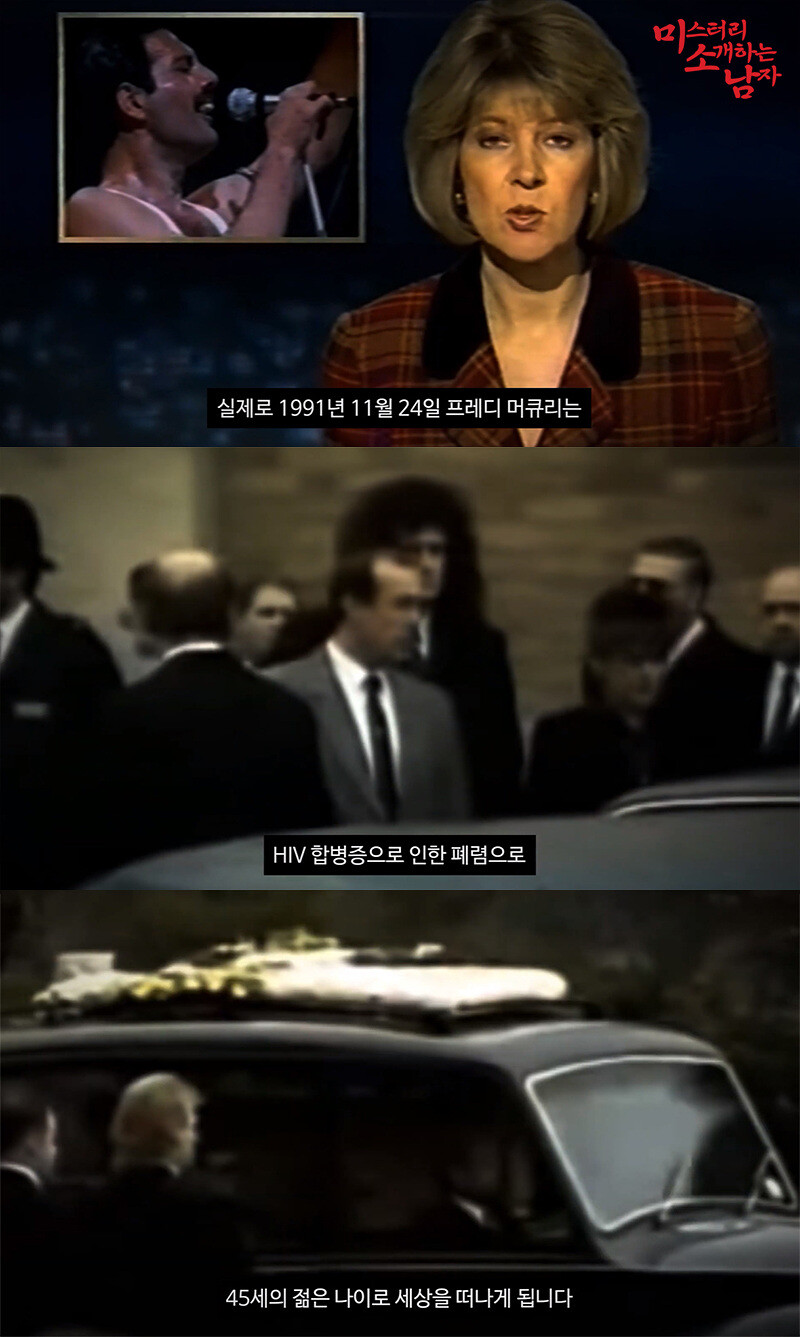 미래를 예언해 전세계를 충격에 빠뜨린 일본 만화책_15.jpg