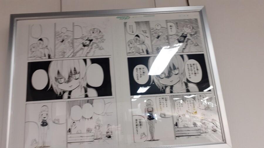 사신짱)사신짱 드롭킥 진짜 100% 수작업이었음_6.jpg