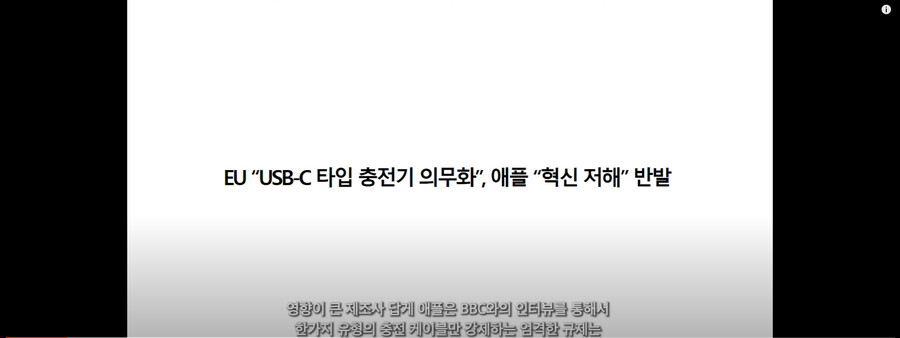 환경보호 기업 애플 근황 | 유머 게시판 | RULIWEB 환경보호 기업 애플 근황 | 유머 게시판 | Ruliweb