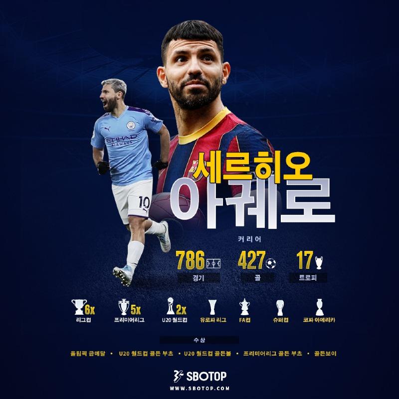 정말 안타깝게 은퇴한 축구선수.jpg_1.jpg