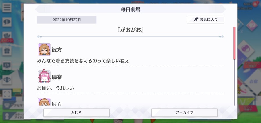 스쿠스타 매일 극장 221027 - 크앙크앙_1.jpg