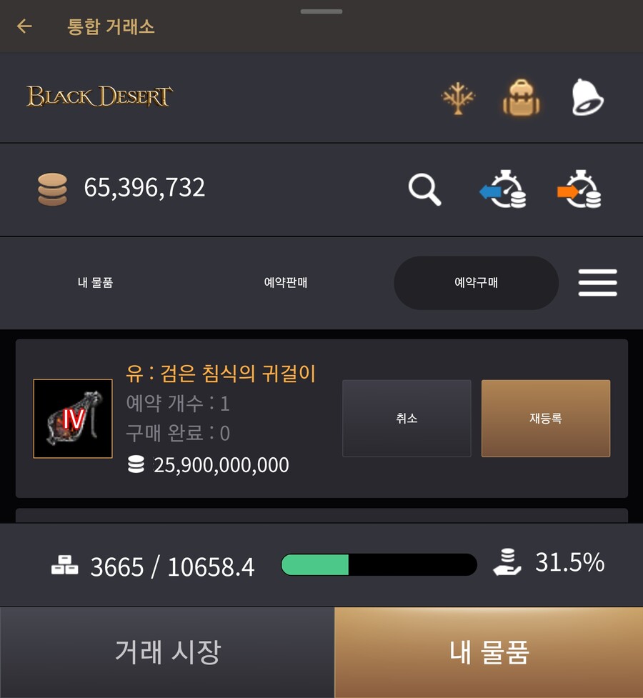 유침식좀 팔아주세요_1.jpg