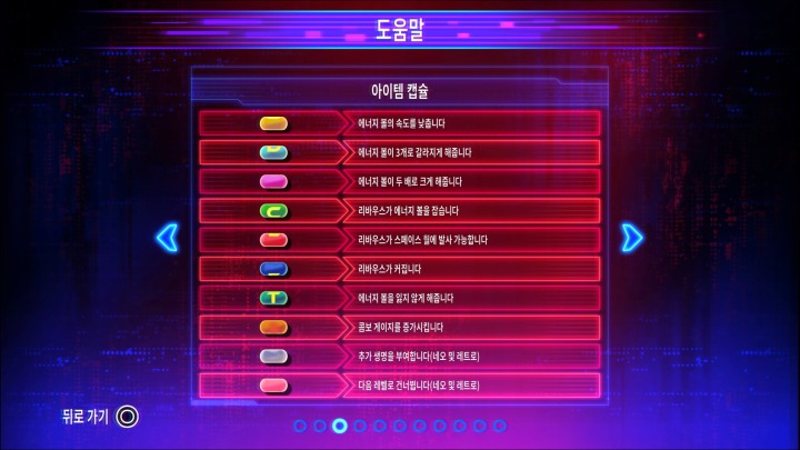 뉴스/겜툰_8.jpg
