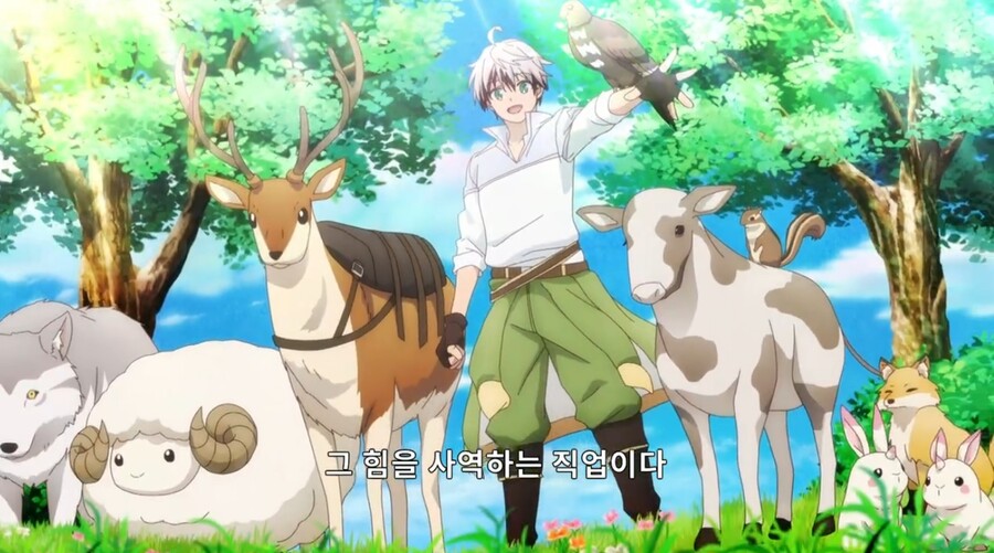 [비스트테이머] 신작애니에서 익숙한 냄새가 난다_2.jpg