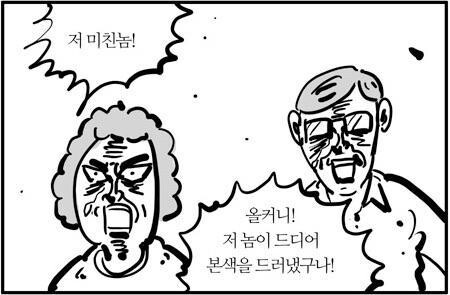 [비스트테이머] 신작애니에서 익숙한 냄새가 난다_12.jpg