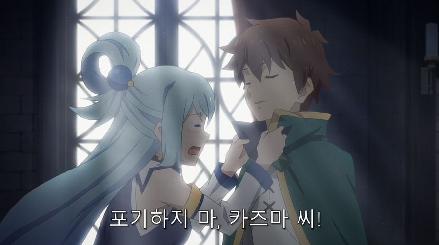 카즈마가 아쿠아를 여자로 안보는 이유_10.jpg