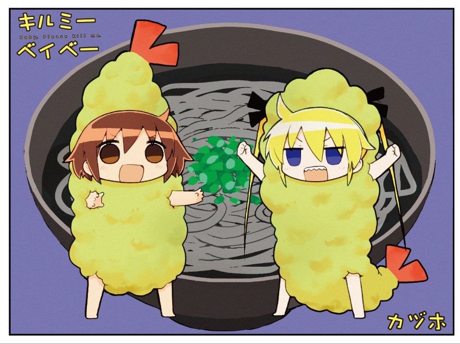 [새우튀김] 킬미 베이비, 센터컬러 / 망가타임 키라라 캐럿 12월호_1.jpg