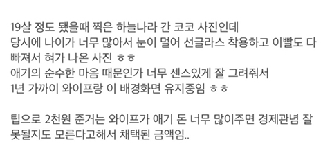 당근마켓에서 초등학생에게 그림 의뢰_6.jpg