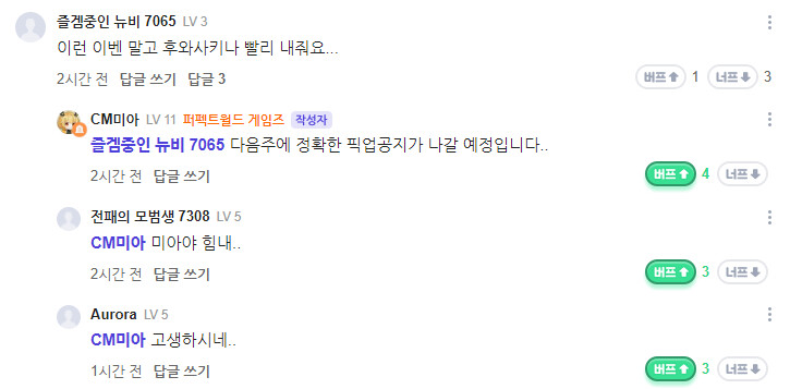 후와 사키 픽업 공지 날짜 (미아 피셜)_1.png