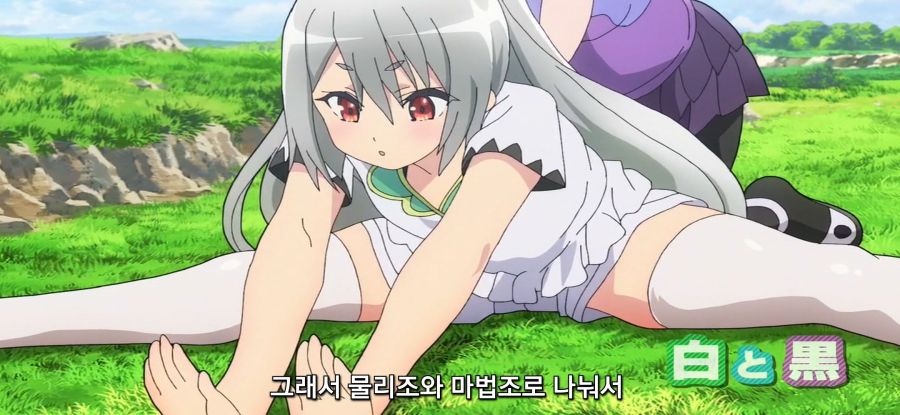 [부덕의 길드]평범한 준비운동_3.jpg