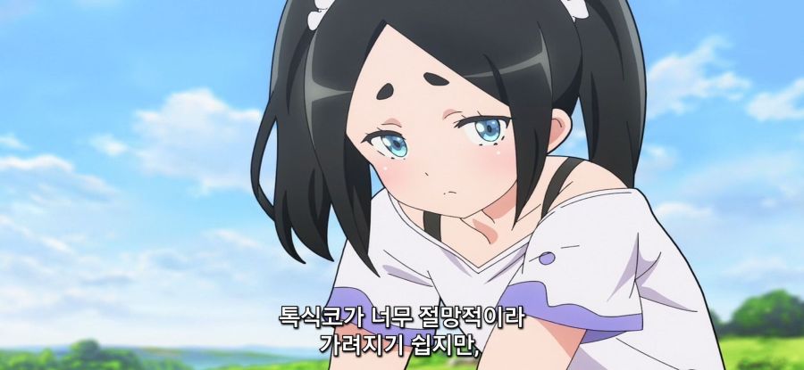 [부덕의 길드]평범한 준비운동_9.jpg