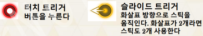 뉴스/겜툰_4.png