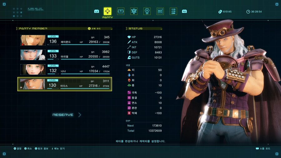 숨겨진던전 소감 및 크리에이션 약간의 팁_4.png