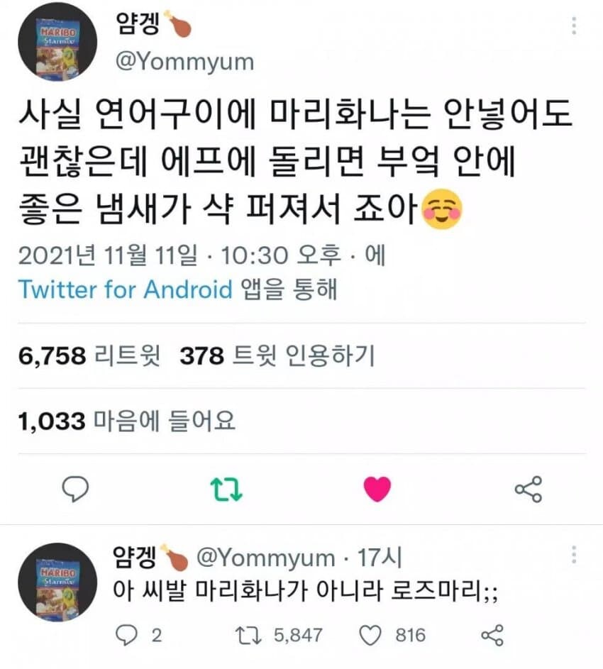 심각) ㅁr약을 개나소나 다 구하는 정신나간 한국사회_1.jpg