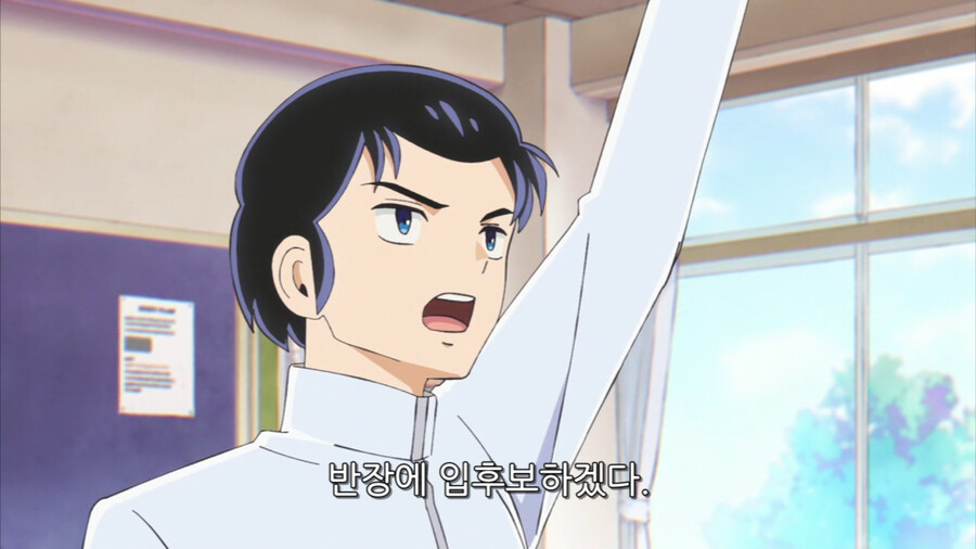 [시끌별 녀석들] 스윗 남페미 멘도!_3.png