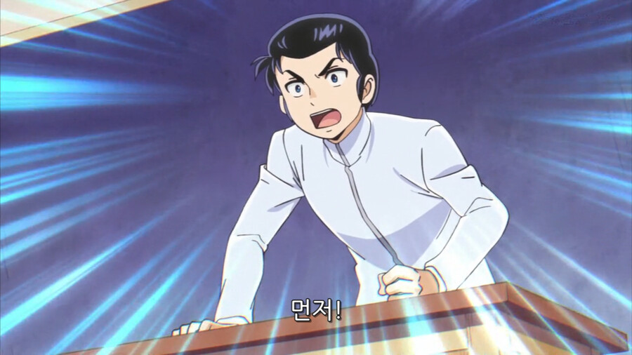 [시끌별 녀석들] 스윗 남페미 멘도!_6.png