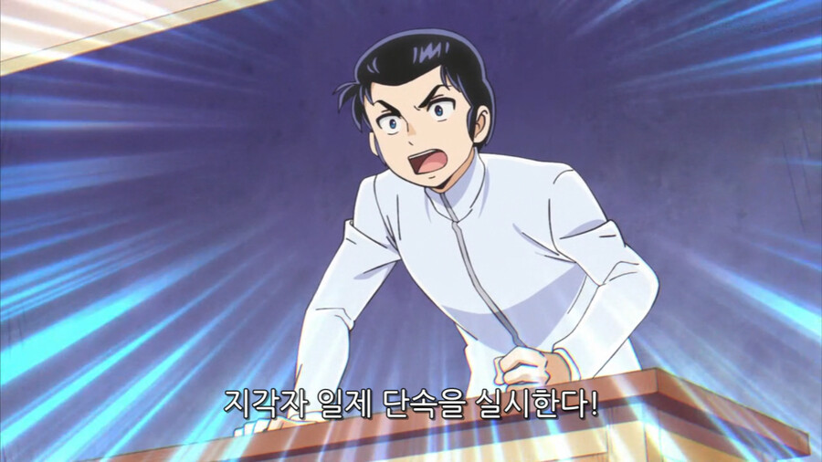 [시끌별 녀석들] 스윗 남페미 멘도!_7.png