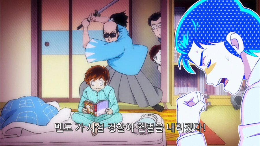 [시끌별 녀석들] 스윗 남페미 멘도!_16.png