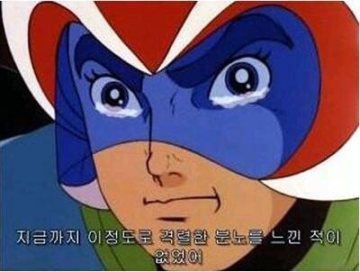 [시끌별 녀석들] 스윗 남페미 멘도!_23.jpg