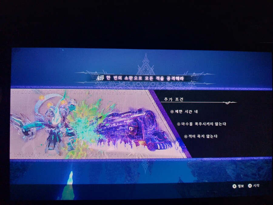 기차 미션 알아보려고 왔는데_1.jpg