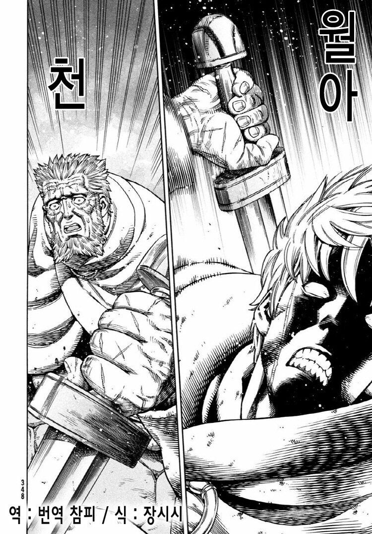 블리치는 명대사가 많은거 같긴 함_5.jpg