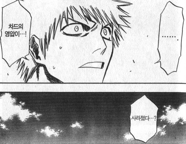 블리치는 명대사가 많은거 같긴 함_2.jpg