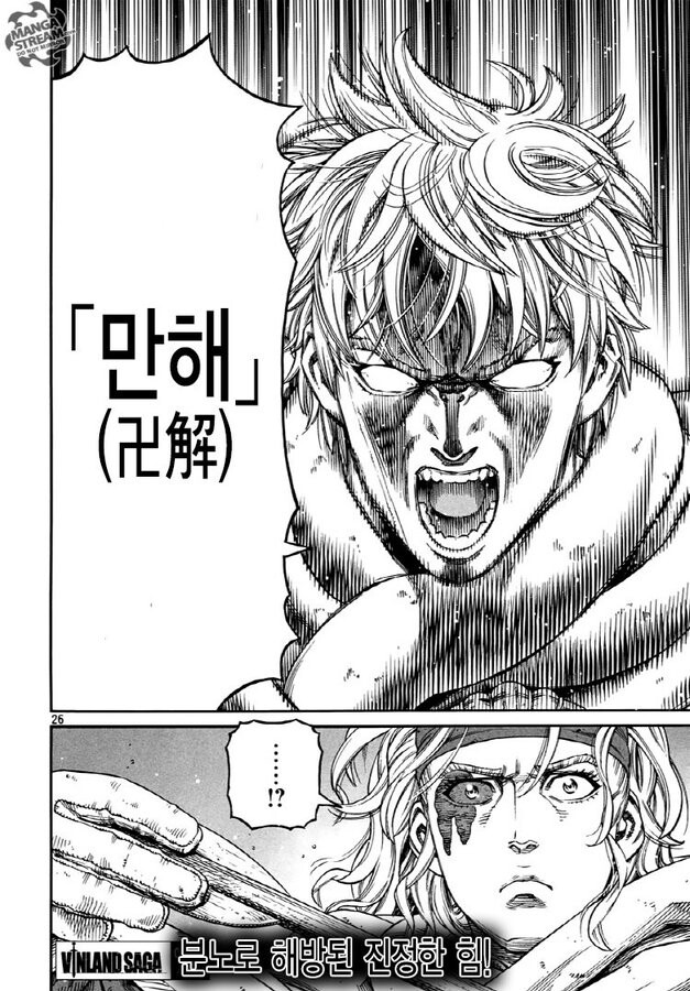 블리치는 명대사가 많은거 같긴 함_4.jpg