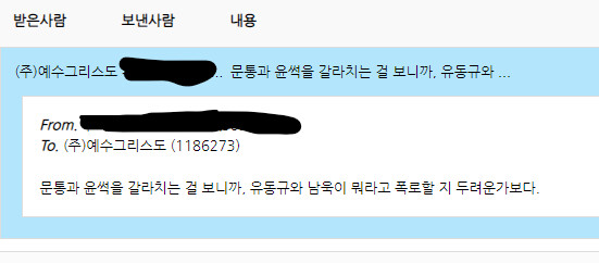 쪽지) 내가 이해력이딸려서 그러는데_1.png